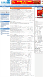 Mobile Screenshot of cbmst.cbmtc.com